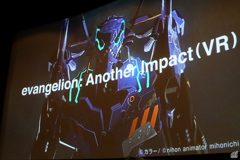 evangelion:Another Impact（VR）
