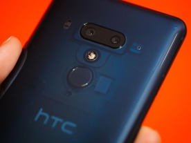 HTC、1500人を削減へ--全体の約22％