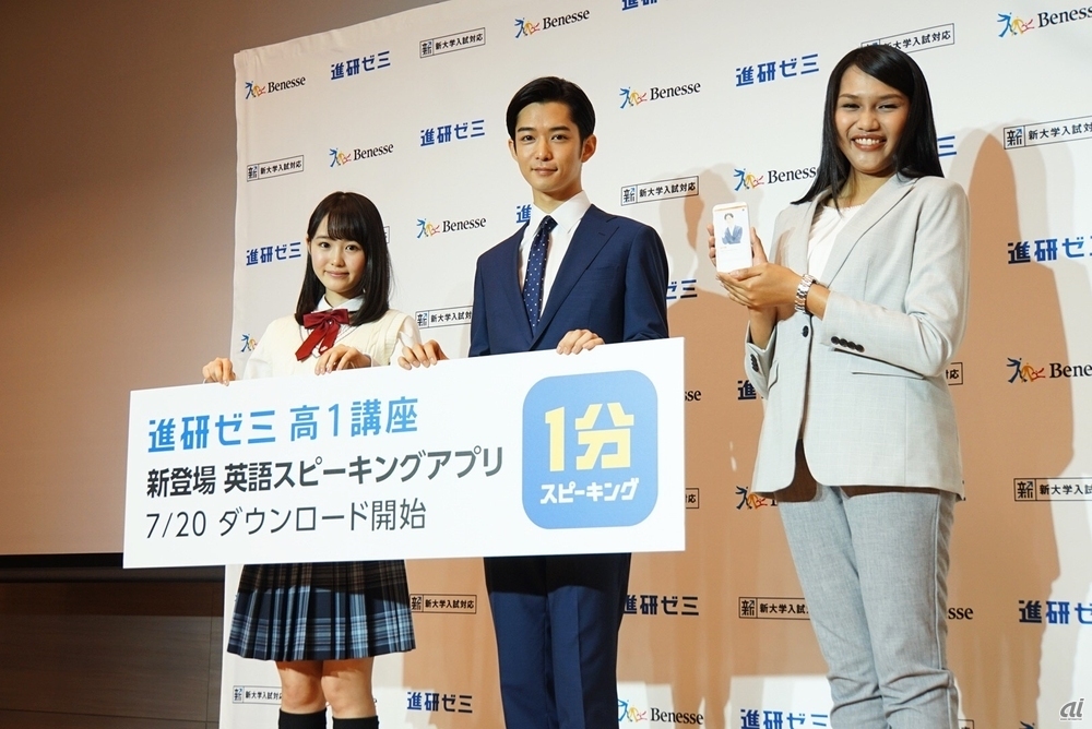 千葉雄大さん（中央）、高1モデルの伊藤小春さん（左）