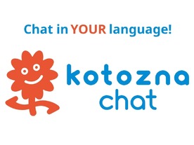 多言語同時翻訳チャット「Kotozna chat」--世界の異なるSNS同士でコミュニケーション