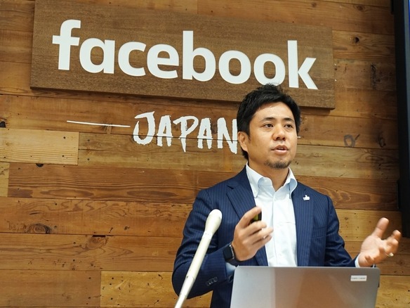 Facebook長谷川氏、約5000万人の情報流出を謝罪--対策状況を説明