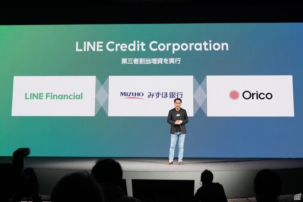 3社による合弁会社となる「LINE Credit」