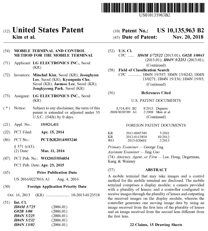 登録されたLG Electronicsの特許（出典：USPTO）