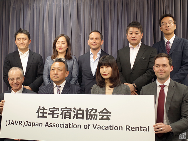 「住宅宿泊協会（Japan Association of Vacation Rental）」設立会見