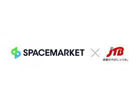 スペースマーケットとJTBが資本業務提携--法人向けMICE支援と全国の遊休スペース活用