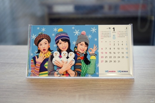 　UQ三姉妹である深田恭子さん、多部未華子さん、永野芽郁さんが、季節ごとに様々な表情を見せてくれるカレンダーです。