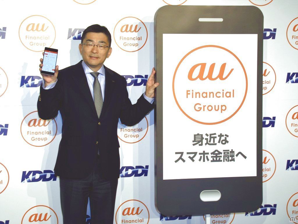 KDDIはスマートフォンを軸とした「スマートマネー構想」を発表。代表取締役社長の高橋誠氏がその狙いを説明した