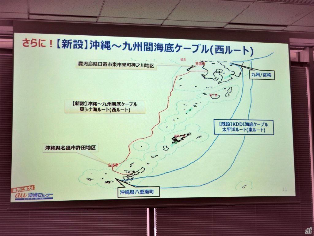 沖縄セルラー電話が新たに敷設する「西ルート」の海底ケーブルは、鹿児島県日置市から東シナ海を通り、沖縄県名護市を結ぶ形となる