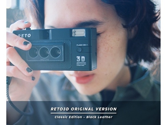 3D風のGIFアニメを作れる3眼フィルムカメラ「RETO3D」--写真を専用アプリで加工