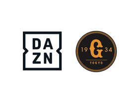 DAZN、巨人戦のライブ配信を開始--3月23日のオープン戦より