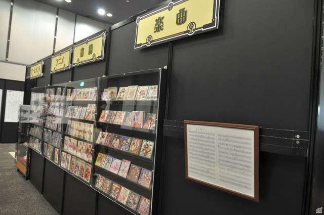 　CDの展示には、楽曲の楽譜も展示されていた。