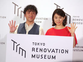 パナソニックがリノベーション専門の「TOKYO リノベーション ミュージアム」をオープン