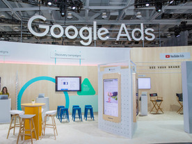 グーグル、オンラインショッピング体験を向上へ--新しい広告フォーマットも発表