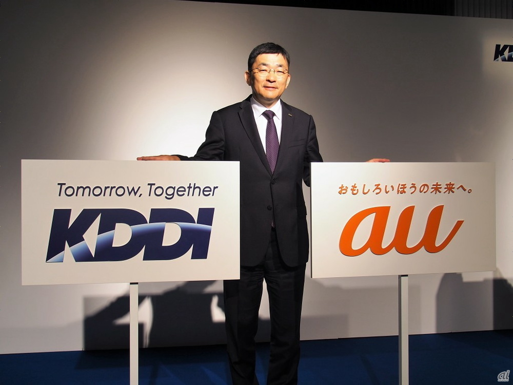 KDDIとauの新しいスローガンを掲げる高橋氏