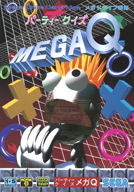 　「パーティークイズ MEGA Q」（1993年11月／セガ）。クイズ番組の出場者となって優勝をめざす、最大5人の対戦プレイ可能なクイズゲーム。番組の進行に沿ってさまざまな形式のクイズが楽しめる。なお問題は、1993年6月に作成されたもの。また、3人以上のプレイには対応のHUBが必要。