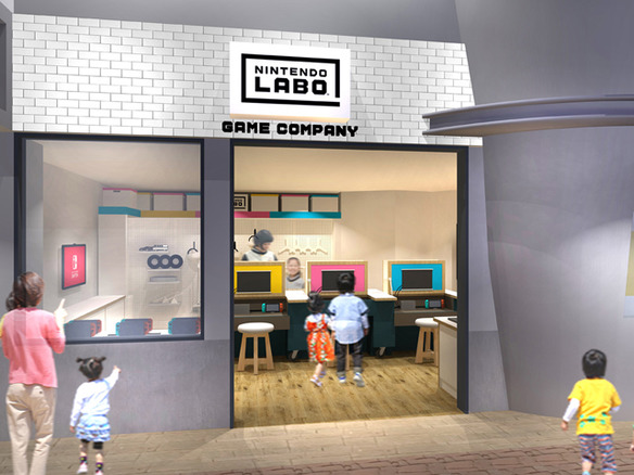 職業体験「キッザニア」に、Nintendo Labo活用の「ゲーム会社」パビリオン開設