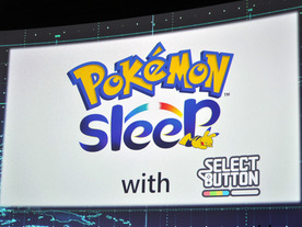 ポケモンが“睡眠のエンタメ化”--新アプリ、「Pokemon GO」と連動デバイスを開発