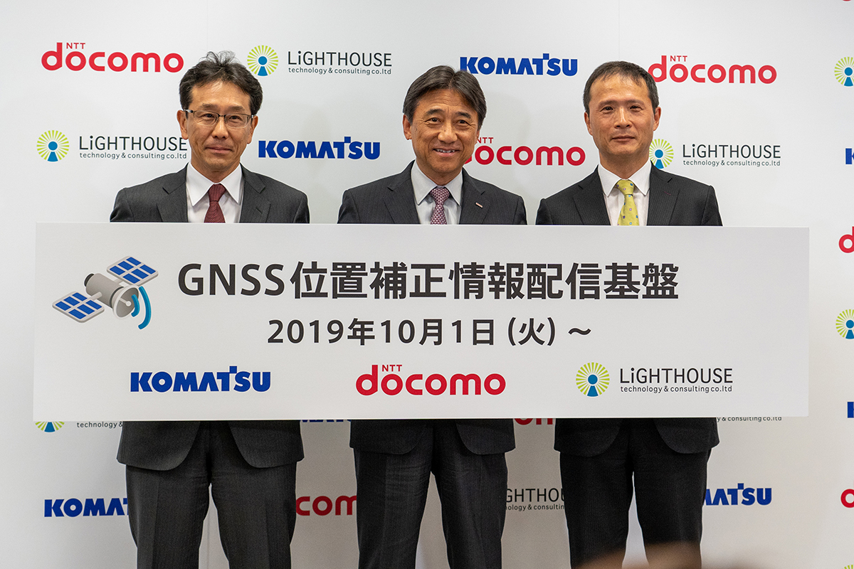 左からコマツ 代表取締役 兼 CEOの小川啓之氏、NTTドコモ 代表取締役社長の吉澤和宏氏、ライトハウステクノロジー・アンド・コンサルティング 代表取締役社長の前田裕昭氏