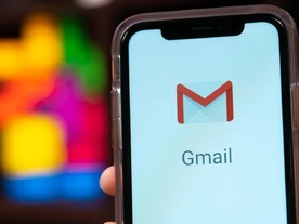 「G Suite」向け「Gmail」に情報保護モードが正式導入--6月25日から