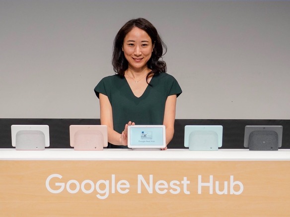 グーグルのスマートディスプレイ「Google Nest Hub」日本上陸--税込1万5120円
