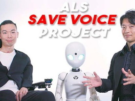 ALS患者に“声”を--WITH ALSら、自らの声を残せるサービス「ALS SAVE VOICE」