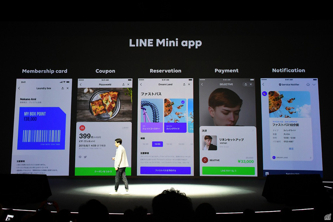 LINE Mini app