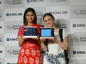 キングジム、世界72言語に対応した2台1組の対話型翻訳機「ワールドスピーク」HYK100