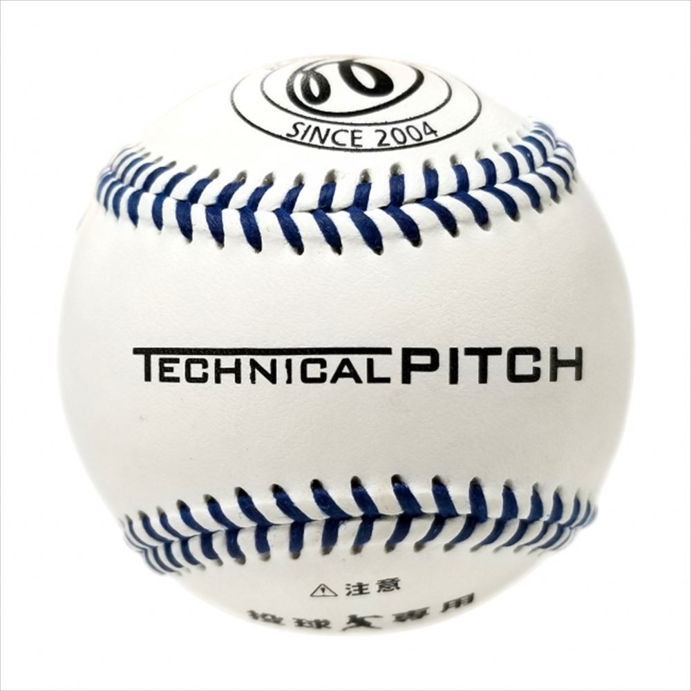 アクロディアのセンサー内蔵硬式球「Technical Pitch」