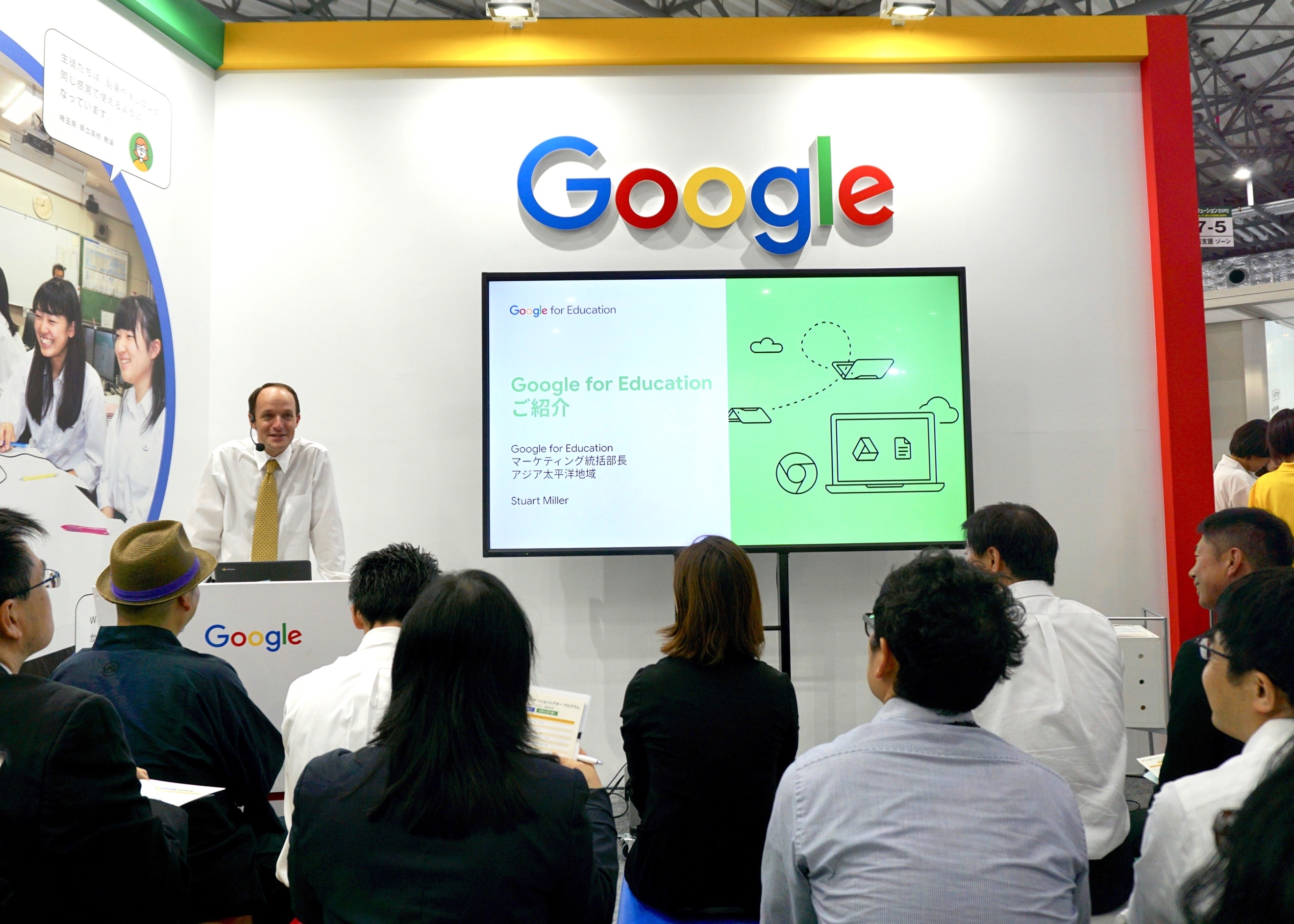 Google for Educationマーケティング統括部長 アジア太平洋地域Stuart Miller氏が自ら登壇し、「Google for Education」の内容を紹介した。

