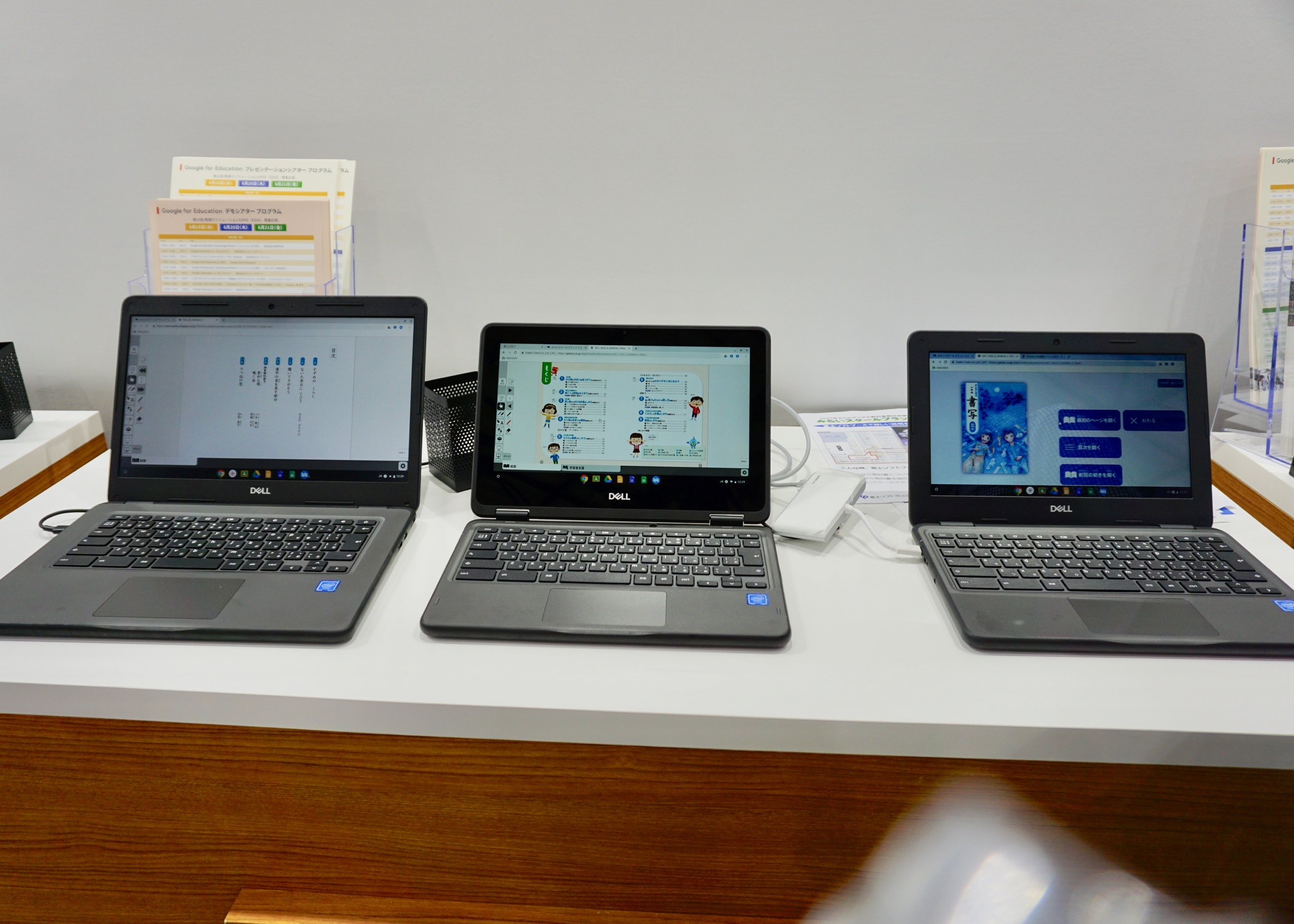 Dellの教育機関向けChromebook。ノートパソコン2機種と2-in-1タイプ1機種の計3モデルを展示。
