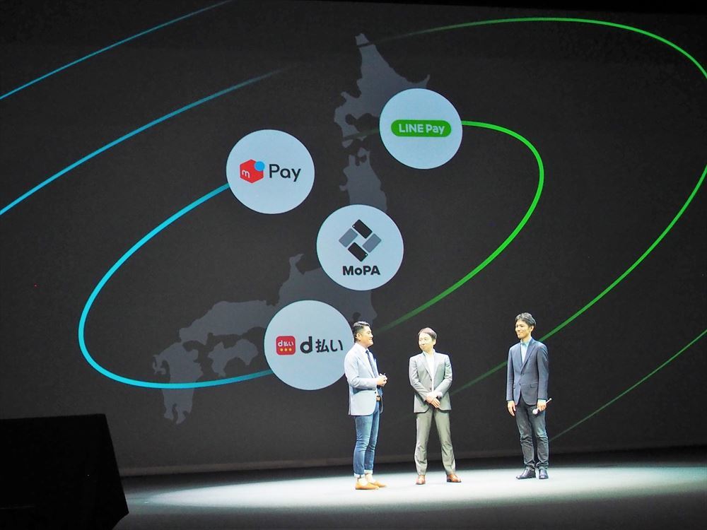 NTTドコモはLINE Payとメルペイが設立したMoPAに参加、3社の連携によって加盟店拡大を推し進めていくこととなる