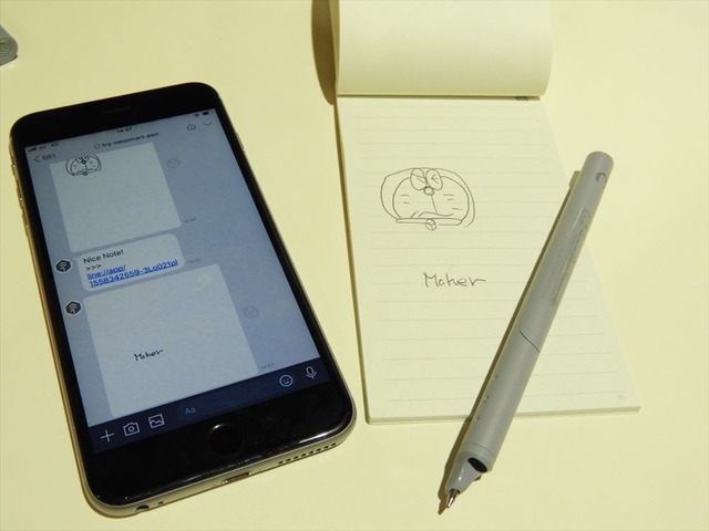 　IoT開発ツールLINE Thingsを使って作られたLINEで手書きメモを送れるアプリ