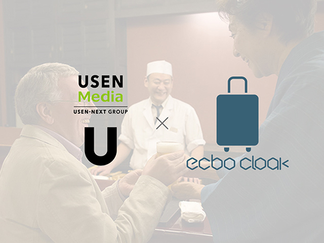 USEN Mediaとecboが業務提携