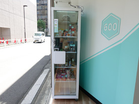 LINEやSlackで補充リクエスト--オフィス向けコンビニ「600」に新型冷蔵ショーケース