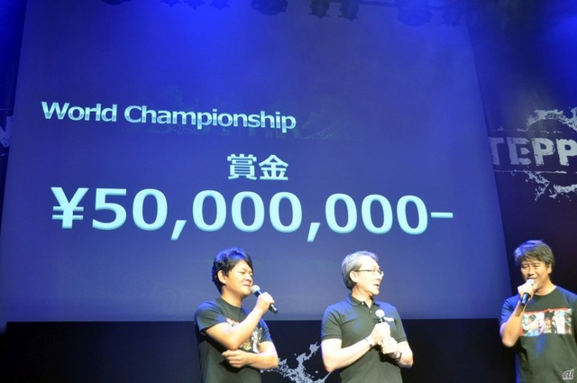 　世界大会となる「World Championship」も開催。決勝大会は12月に東京で開催予定。各リージョンの代表者3名を決勝大会に招待するという。オンライン予選大会は10月上旬に開催。賞金は5000万円を予定。