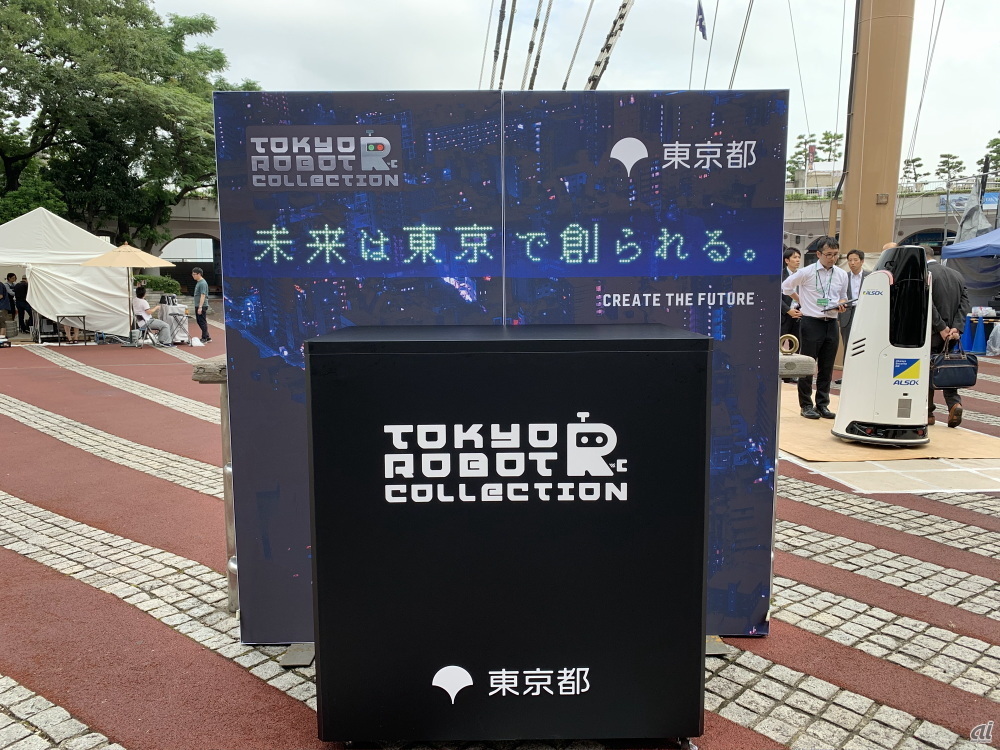東京都主催の「Tokyo Robot Collection」。東京都が企画する「平成31年度先端テクノロジーショーケーシング業務委託」をNTTデータ経営研究所に委託し、課題解決に資するロボットを一般公募。実証フィールドごとに複数台選定して、実証に係る支援を行うプロジェクトだ