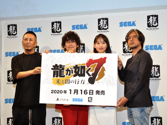 セガ、PS4「龍が如く7」を2020年1月16日に発売--中井貴一さんらが出演