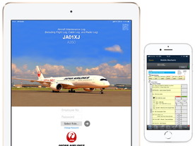 JAL、乗務員や整備士らの記録を電子化へ--電子フライトログ・整備記録の運用開始