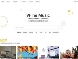 音楽売買「Audiostock」が中国音楽市場に参入--中国で販売・購入が可能に