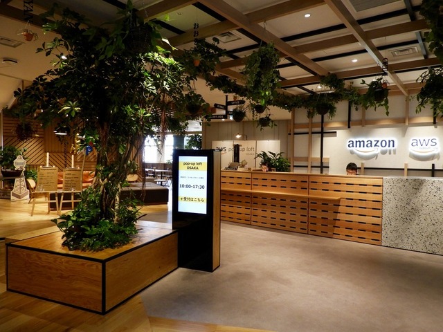 新設フロアは2013年に設立された大阪オフィスと同じビルの26階にあり、全体をマルシェ（市場）をイメージした造りにしている。