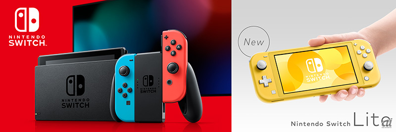 Nintendo Switch（左）、Nintendo Switch Lite（右）