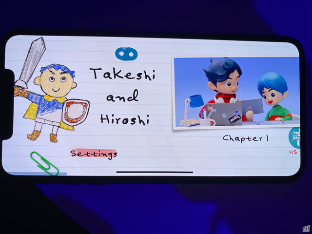 　人形アニメーションとロールプレイングゲーム「タケシとヒロシ」。ふたりの兄弟とその周辺の物語だ。

Takeshi and Hiroshi