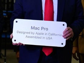 アップルがオースティンに新キャンパス建設開始--トランプ大統領はMac Pro工場視察