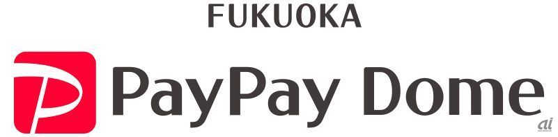 福岡PayPayドーム ロゴ（2行組）