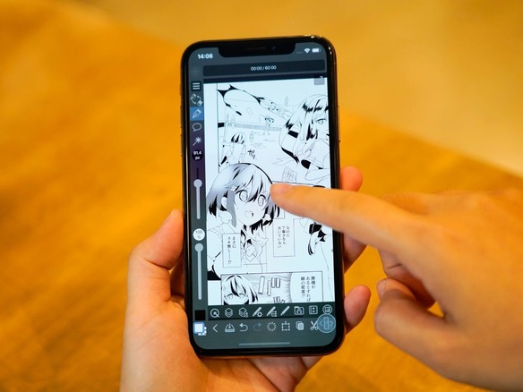 「CLIP STUDIO PAINT」にiPhone版--イラストやマンガ、アニメを“指”で描ける