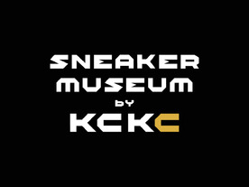 RFIDタグが語るスニーカーの“裏話”--KCKC、スニーカーの真贋比較できるイベント開催
