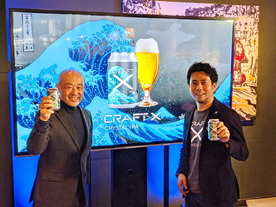 テクノロジで日本のモノ作りを世界へ--元フェイスブック代表がクラフトビール「CRAFT X」