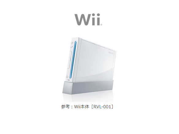 任天堂、Wiiの修理を終了へ--3月31日到着分で