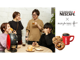 コーヒーとパンをセットで--パンサブスクの「パンフォーユー」、ネスレと新コース