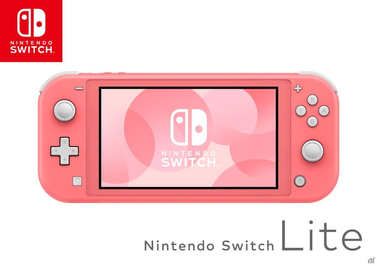「Nintendo Switch Lite コーラル」